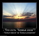 False Mirror фотография #8 (источник - https://vk.com/id64951534)