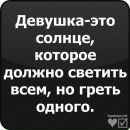 Ольга Гурнік фотография #9 (источник - https://vk.com/id112172004)