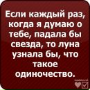 Фотография Анастасия Шепелина