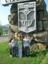 Мирослава Пнівчук фотография #6 (источник - https://vk.com/id123655308)