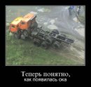 Андрій Мазепа фотография #21 (источник - https://vk.com/id13485128)