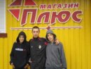 Олександр Варійчук фотография #49 (источник - https://vk.com/id22531827)