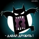 Вадім Філюк фотография #45 (источник - https://vk.com/id87483192)