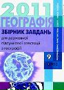 Влад Деленгівський фотография #2 (источник - https://vk.com/id68905221)