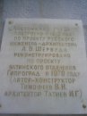 Андрей Ткаченко фотография #48 (источник - https://vk.com/id15933170)