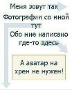Фотография Данилова Вадима