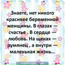Катя Сікачова фотография #47 (источник - https://vk.com/id33305189)