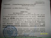 Фотография Столеру Валентина