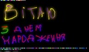 Евелінка Тофан фотография #37 (источник - https://vk.com/id135925033)