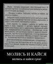 Фотография Батаровской Инги