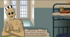 Володя Кєцик фотография #24 (источник - https://vk.com/id127981592)