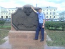 Фотография Бизина Виктора
