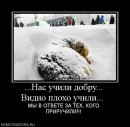 Леня Достоєвський фотография #47 (источник - https://vk.com/id5133579)