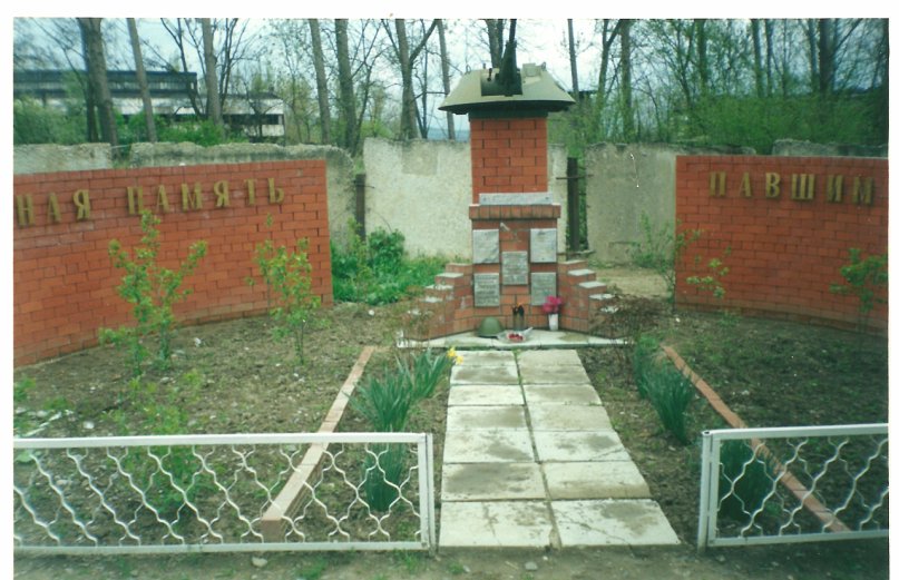 Дмитрий Никитин фотография #19