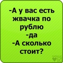 Ярослав Піддубний фотография #21 (источник - https://vk.com/id77498332)