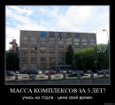 Артем Селідов фотография #41 (источник - https://vk.com/id2802987)