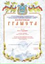 Иван Белов фотография #10 (источник - https://vk.com/id2389448)