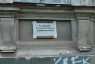 Евгений Горбатиков фотография #12 (источник - https://vk.com/id347685)