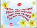 Ксюшка Вишнівська фотография #3 (источник - https://vk.com/id55236365)