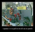 Танічка Чума фотография #33 (источник - https://vk.com/id11930895)