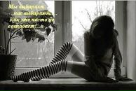 Віра Устяк фотография #41 (источник - https://vk.com/id117086437)