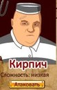 Вєталь Собенко фотография #2 (источник - https://vk.com/id72266233)
