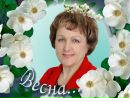 Фотография Балановской Веры