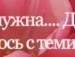 Кароліна Татарчук фотография #45 (источник - https://vk.com/id134794853)