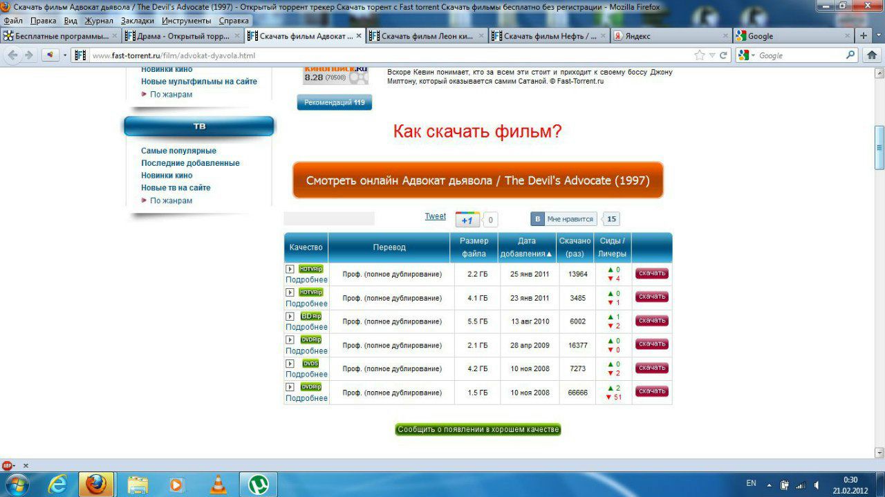 Михаил Беломестнов фотография #12