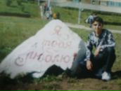 Фотография Лундукова Будажапа