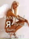 Марік Соболь фотография #24 (источник - https://vk.com/id102647168)