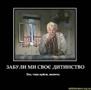 Сергій Савченко фотография #23 (источник - https://vk.com/id6505452)