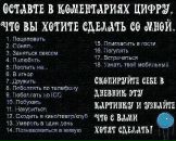 Каріна Стопачинська фотография #19 (источник - https://vk.com/id61406361)