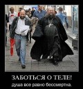 Вова Вістовський фотография #16 (источник - https://vk.com/id33773971)