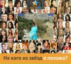 Елена Зачиняева фотография #5 (источник - https://vk.com/id34202879)