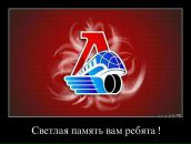 Alex Kuznechek фотография #25 (источник - https://vk.com/id561564)