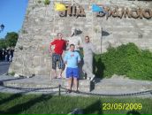 Андрюха Білима фотография #43 (источник - https://vk.com/id75475419)