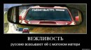 Васо Lars фотография #16 (источник - https://vk.com/id4655299)