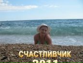 Фотография Семиткиной Евгении