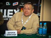 Фотография Абрамова Александра