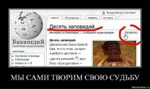 Віктор Коротич фотография #24 (источник - https://vk.com/id7982554)