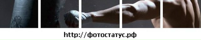 Юра Кожушко фотография #13 (источник - https://vk.com/id70698504)