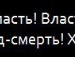 Олександр Курій фотография #5 (источник - https://vk.com/id139238886)
