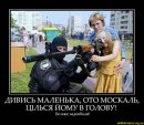 Міша Гузовський фотография #31 (источник - https://vk.com/id21884739)