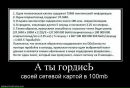 Дмитрий Сухарев фотография #16 (источник - https://vk.com/id2589111)