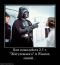 Євгений Демчук фотография #30 (источник - https://vk.com/id30908181)