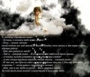 Інна Артемчук фотография #26 (источник - https://vk.com/id76754692)