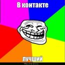 Жасміночка Сідор фотография #7 (источник - https://vk.com/id142226136)