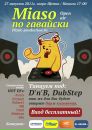 Фотография Кабреры Дениса