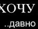 Іван Регалюк фотография #28 (источник - https://vk.com/id99024690)